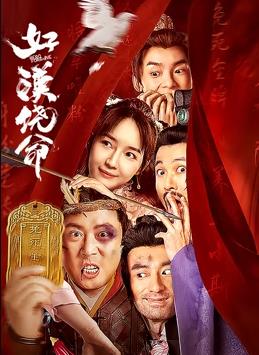国产人妖av