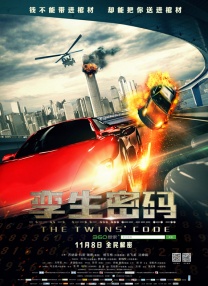 国产人妖av